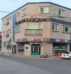 내포종합장식