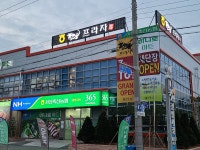 한우프라자