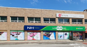 하나로마트 홍천농협동부점