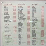 양스김밥24시 수성하이츠점