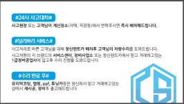 창신렌트카 울산영업소