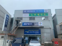 서광자동차페인트