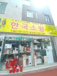 한국소방ENG