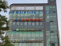 뮤직노래연습장