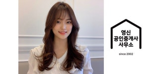 영신공인중개사사무소