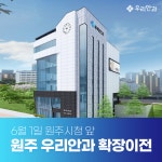 박배준안경원