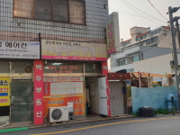 백두공인중개사사무소