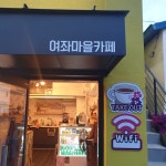 날리벚꽃장