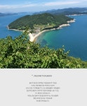 솔비치펜션