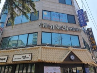 키키노래연습장
