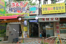 강원열쇠종합보수