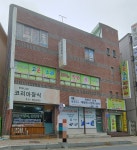 율곡입시학원
