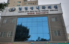 임현성내과의원