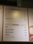 요거프레소 평택동삭센트럴파크점