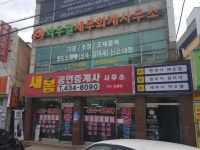 박우열세무회계사무소