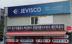 가나산업개발
