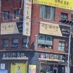 서울헤어샵