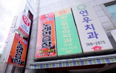 엔돌핀노래연습장 중앙점