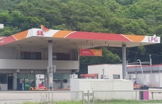 SK행복충전 삼전 명성충전소