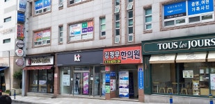 김정무한의원