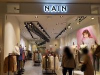 나인 롯데몰동부산점