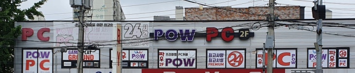 파우PC