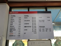 통큰할매순대국 주암점
