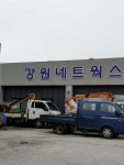강원네트웍스