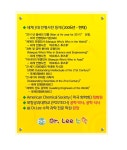 닥터리수학교습소 | 닥터리아카데미수학 교습소
