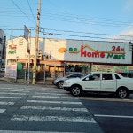우리홈마트