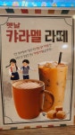 씨엘커피