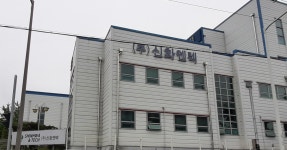 신화엔텍