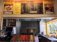 가마치통닭 부산 기장일광점