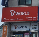 에덴비젼