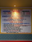 오영대대당구장