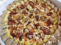 미스터파파임실치즈피자 선산점