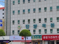 단양의원