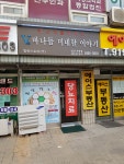 힐링스토리주식회사