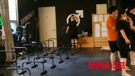 익스트림에스 은평점