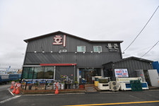 통큰회수산
