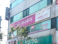 하나투어 스마일여행