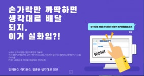 생각대로 하단당리괴정감천장림점