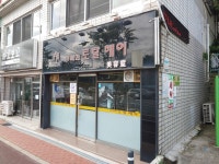 정미화토탈헤어