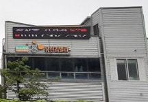 유한킴벌리 우일상사