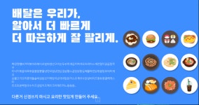 생각대로 하단당리괴정감천장림점