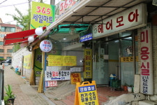 강원열쇠종합보수