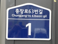 날리벚꽃장