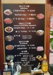 오장갈비
