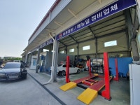 1급 서대구자동차공업사