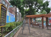 새록어린이공원